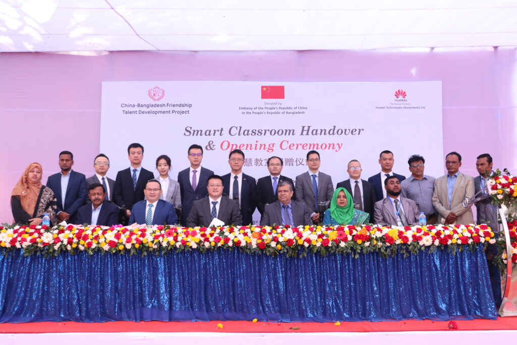 সিলেটে দ্বিতীয় স্মার্ট ক্লাসরুম উদ্বোধন করলো চীনা দূতাবাস