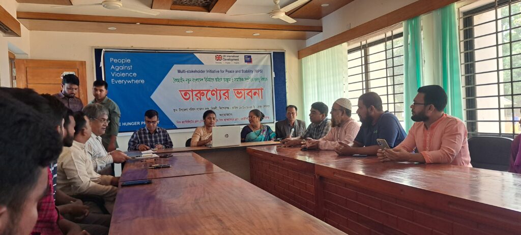 তরুণরাই হল বৈষম্যহীন ও সামাজিক সম্প্রীতির আগামীর বাংলাদেশ গঠনের মূখ্য কারিগর