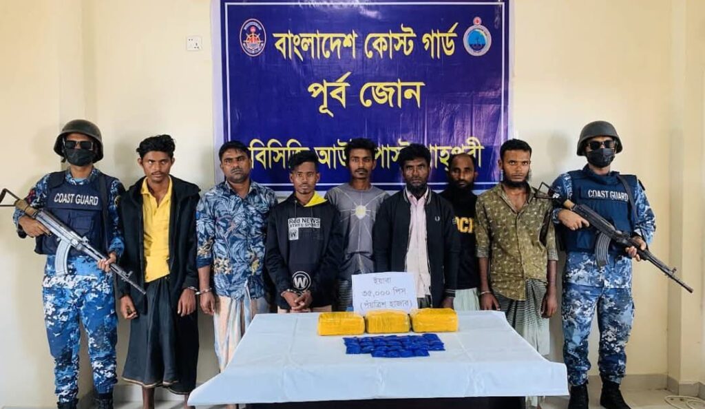 টেকনাফে শাহা পরীর দ্বীপে ৩৫ হাজার ইয়াবাসহ গ্রেফতার ৭