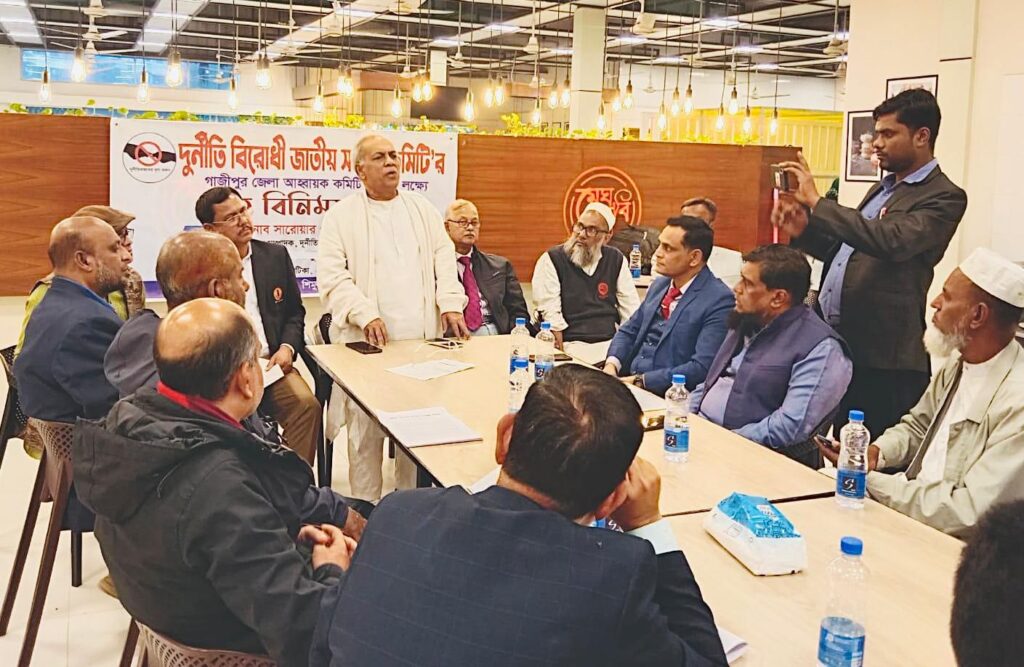 জনগণের একমাত্র আকাঙ্ক্ষা দুর্নীতিমুক্ত বাংলাদেশ।