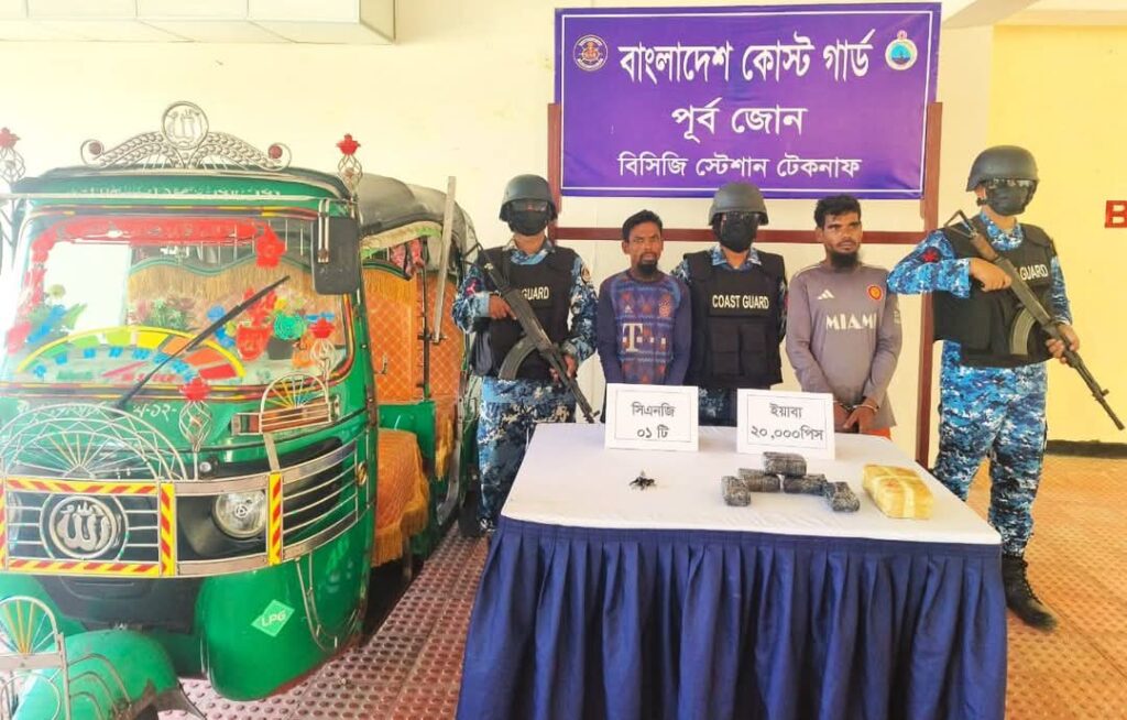 টেকনাফে কোস্ট গার্ডের পৃথক দুইটি অভিযানে ৬০ লক্ষ টাকা মূল্যের ২০ হাজার পিস ইয়াবাসহ ০২ জন পাচারকারী আটক ।