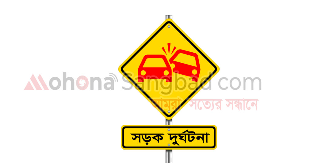 বাসচাপায় প্রাণ গেল মোটরসাইকেল আরোহীর