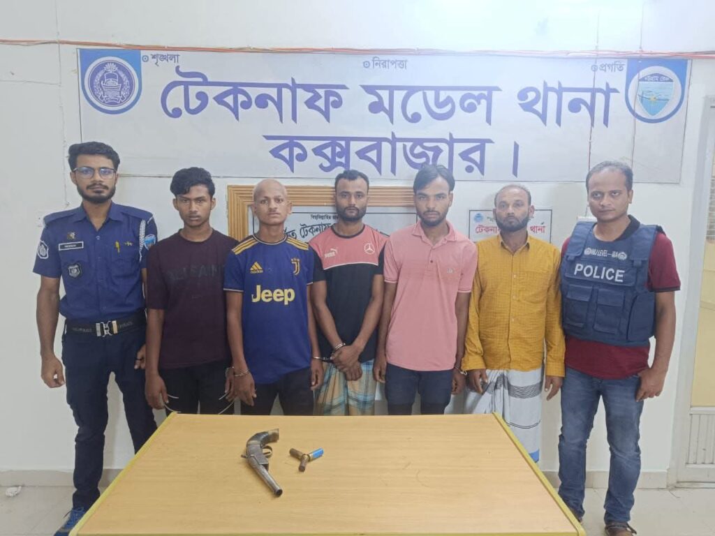 টেকনাফ পুলিশ কর্তৃক ০১টি দেশীয় তৈরী পাইপ গান,৩টি শটগানের কার্তুজ সহ ঘটনায় জড়িত ০৫ জন অপহরণ কারী আটক।