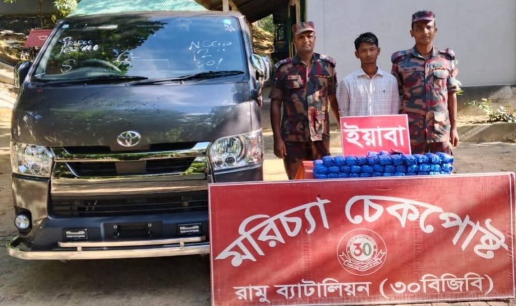 মরিচ্যা চেকপোষ্টে বিজিবি অভিযানে বিশেষ তল্লাশি চালিয়ে এক লক্ষ ২৮ হাজার পিস ইয়াবাসহ টিয়ারএক্স গাড়ি ও ১ জন আটক