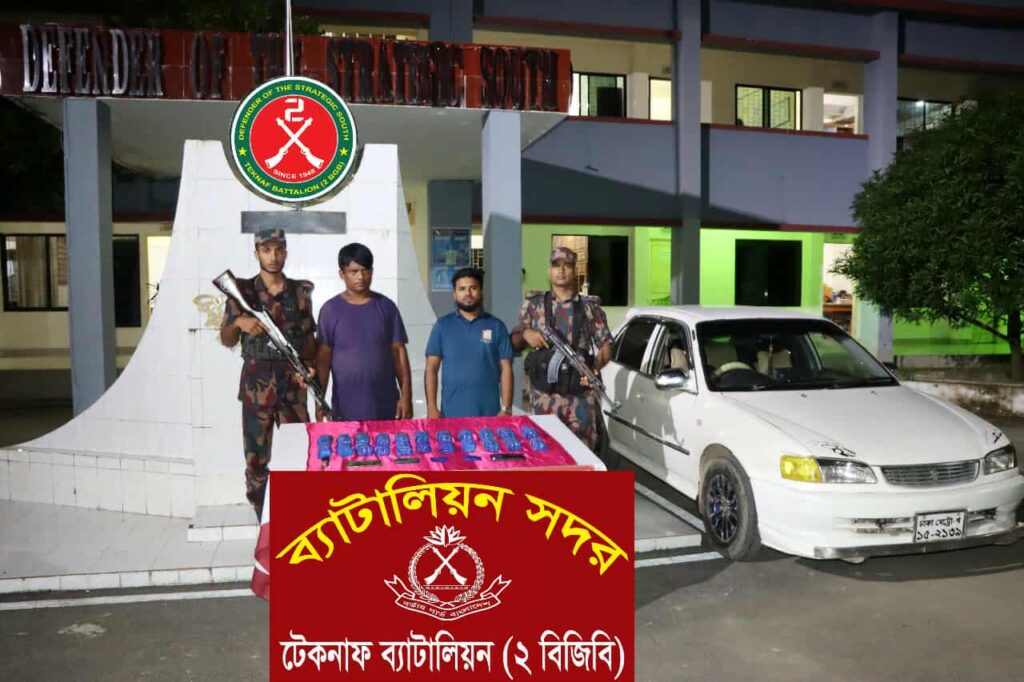 টেকনাফে প্রাইভেট কারের গ্যাস সিলিন্ডারে ৪৪ হাজার ৪০০ পিস ইয়াবাসহ দুই জন পাচারকারী গ্রেফতার।