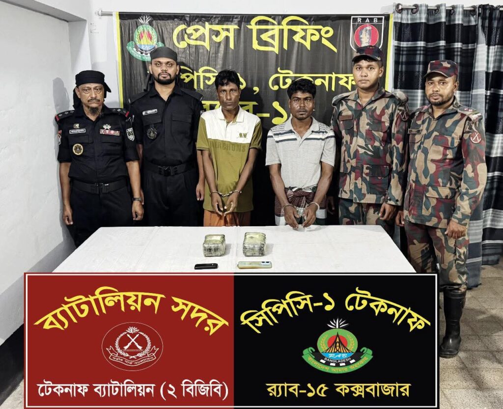 টেকনাফে বিজিবি-র্যাবের বিশেষ যৌথ অভিযান ২০ হাজার ইয়াবাসহ দুই পাচারকারী গ্রেফতার