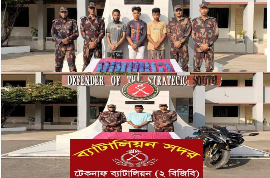 নাফ নদীর জালিয়া দ্বীপের ২ বিজিবি’র পৃথক অভিযানে ৯৪হাজার ও ১২০পিস ইয়াবাসহ চার পাচারকারী আটক।