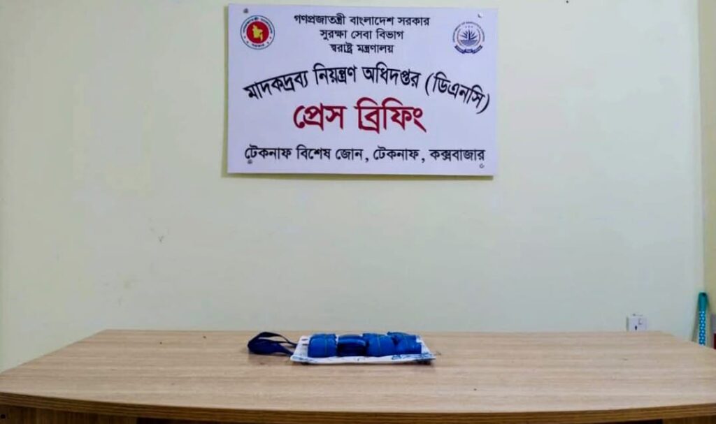 মাদকদ্রব্য নিয়ন্ত্রণে টেকনাফ সদর ইউপির মৌলভীপাড়া অভিযান চালিয়ে আট হাজার ইয়াবা উদ্ধার পলাতক ১