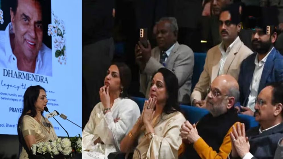 স্বামী ধর্মেন্দ্রর স্মরণসভায় কান্নাজড়িত কণ্ঠে যা বললেন হেমা মালিনী