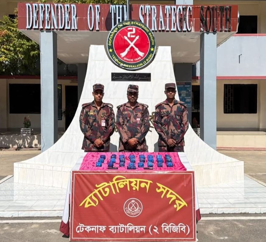 নাফ নদীতে বিজিবির অভিযানে ইয়াবা ট্যাবলেট উদ্ধার।