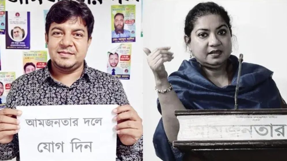 যে কারণে আমজনতার দলের ‘খোলা দরজা’ দিয়ে বেরিয়ে গেলেন সাধনা