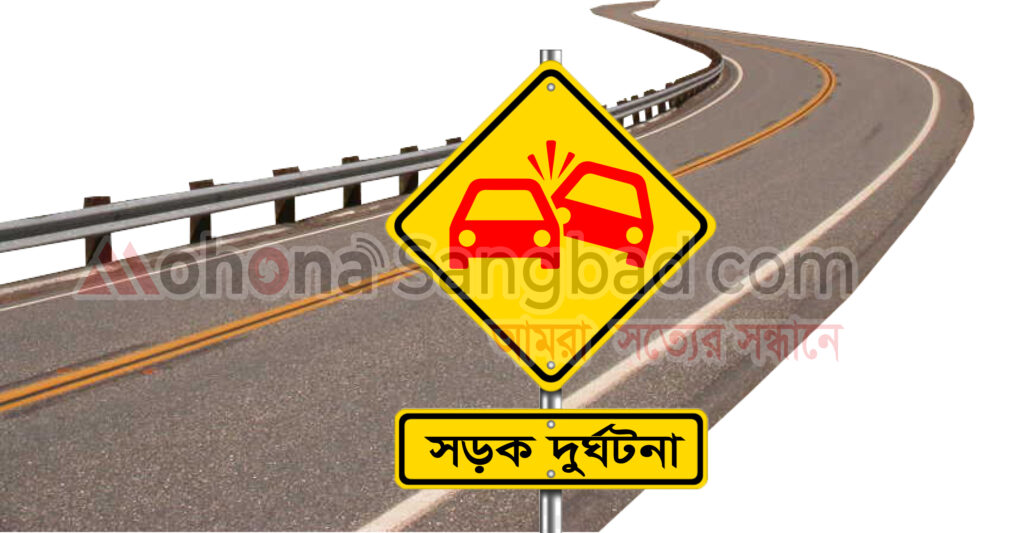 ট্রাকের ধাক্কায় প্রাণ গেল যুবকের, আহত ১